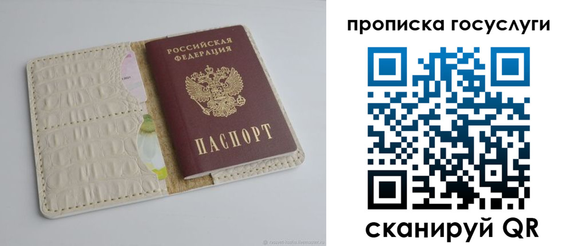 где прописаться в Озёрске